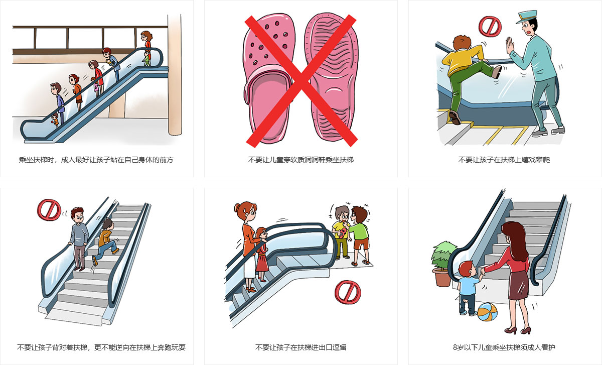 人在梯子上多高才安全呢_人在梯子上时可以移动梯子