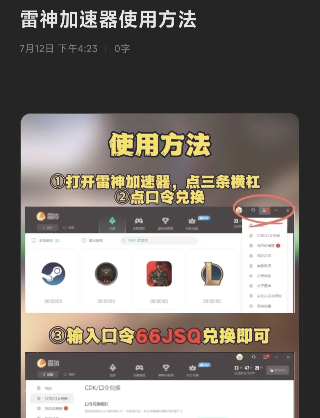外网的免费加速器推荐_外网免费加速器推荐知乎
