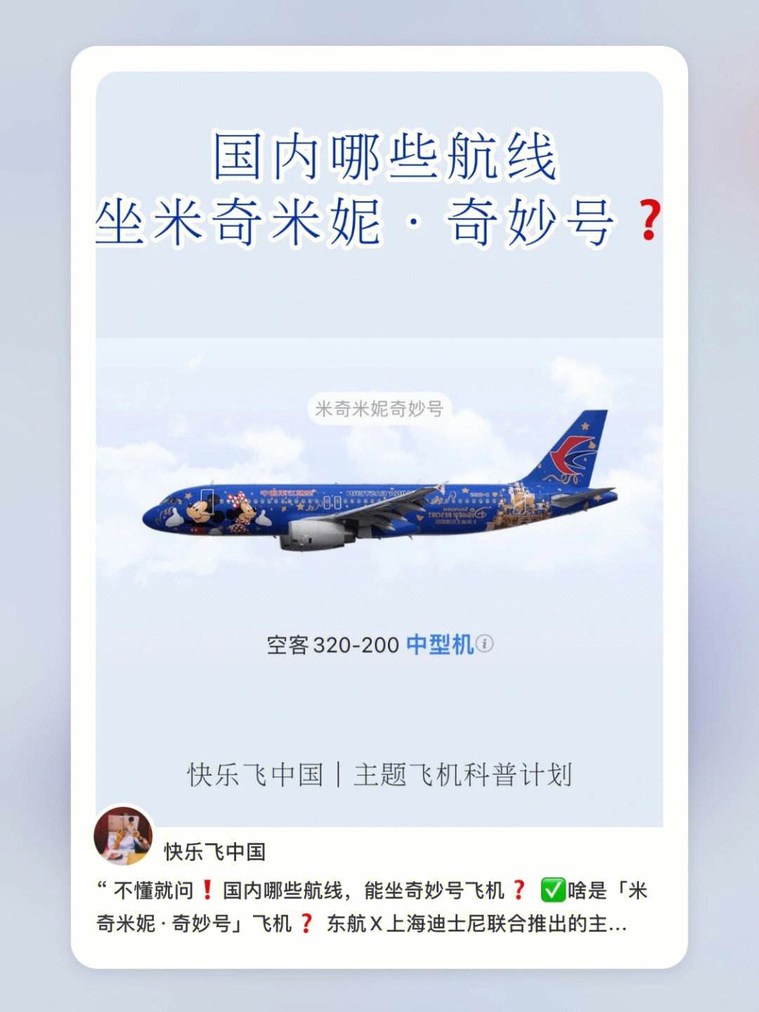 国内手机号怎么注册飞机_国内手机号怎么注册飞机账号
