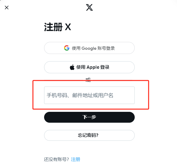 免费使用推特的加速器_推特可以使用的免费加速器