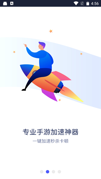 windows加速器梯子的简单介绍