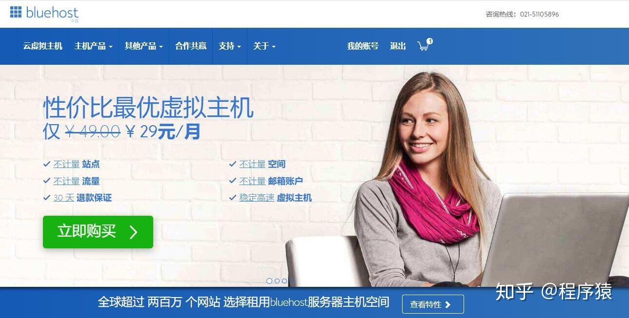 国外vps加速免费下载超级vps_国外vps网站加速超级vps管理器