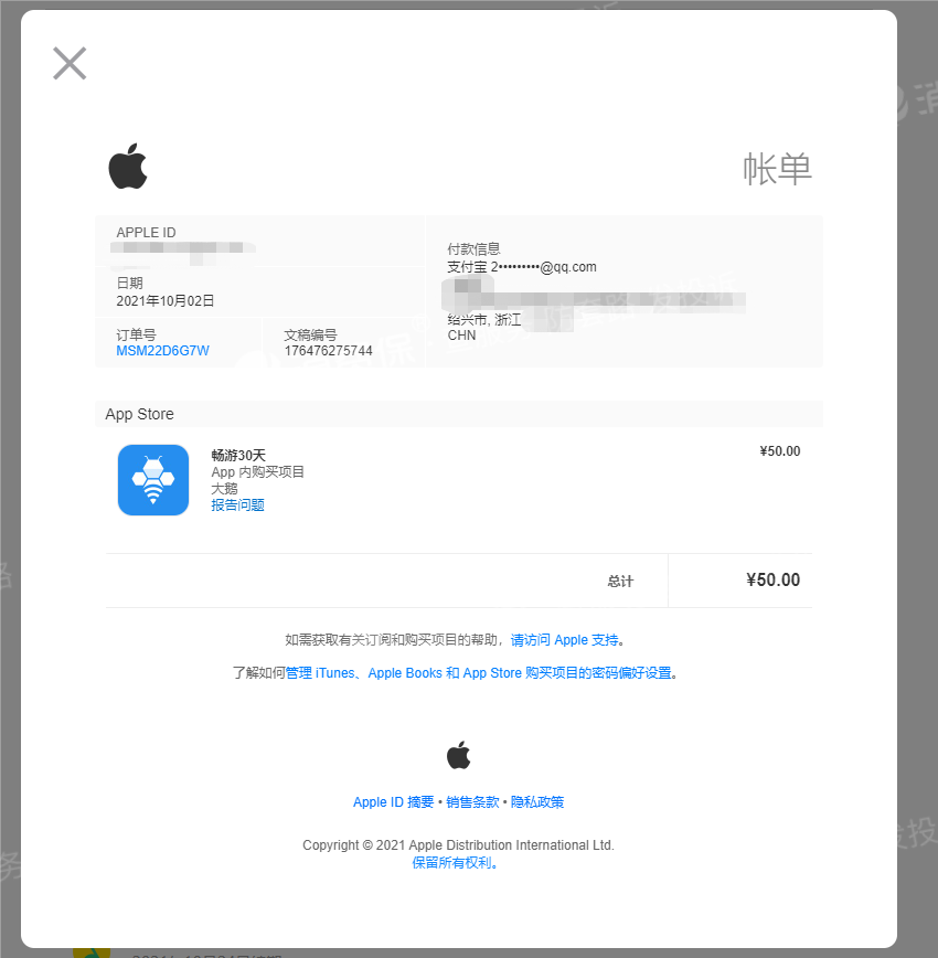 轻蜂加速器永久免费版下载ios版_轻蜂加速器永久免费版下载ios版苹果