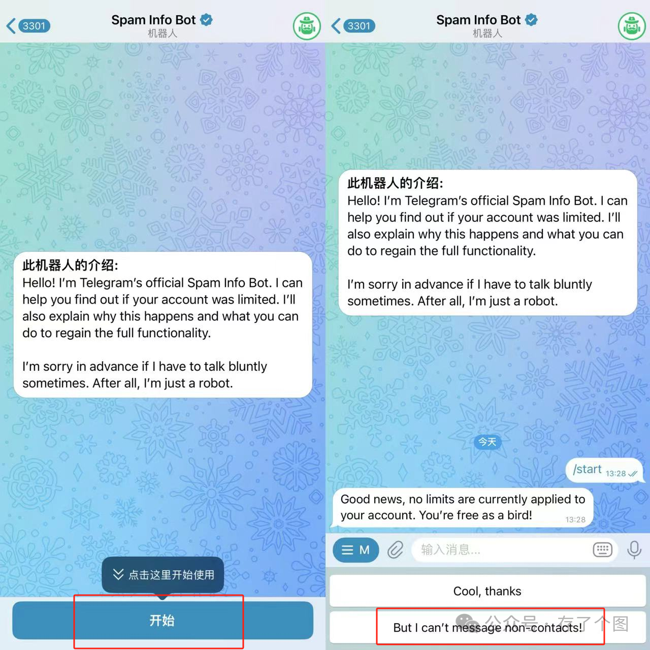 telegeram账号被ban_telegram被banned怎么办
