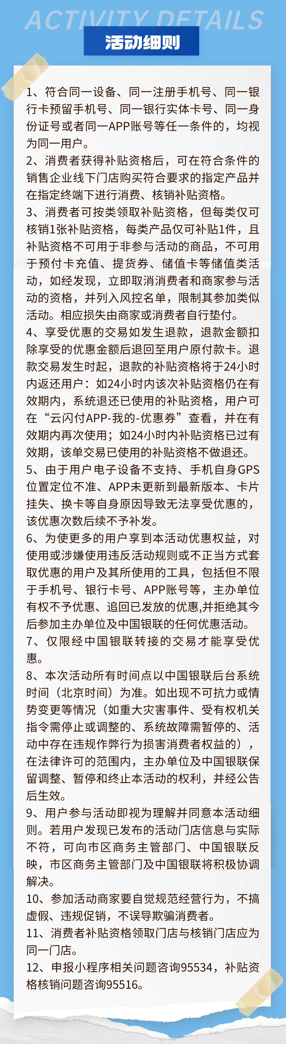 旧手机换新手机怎么换_旧手机换新手机怎么换法