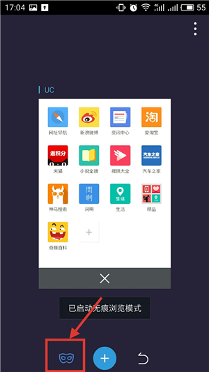 uu浏览器怎么用_uu浏览器视频软件