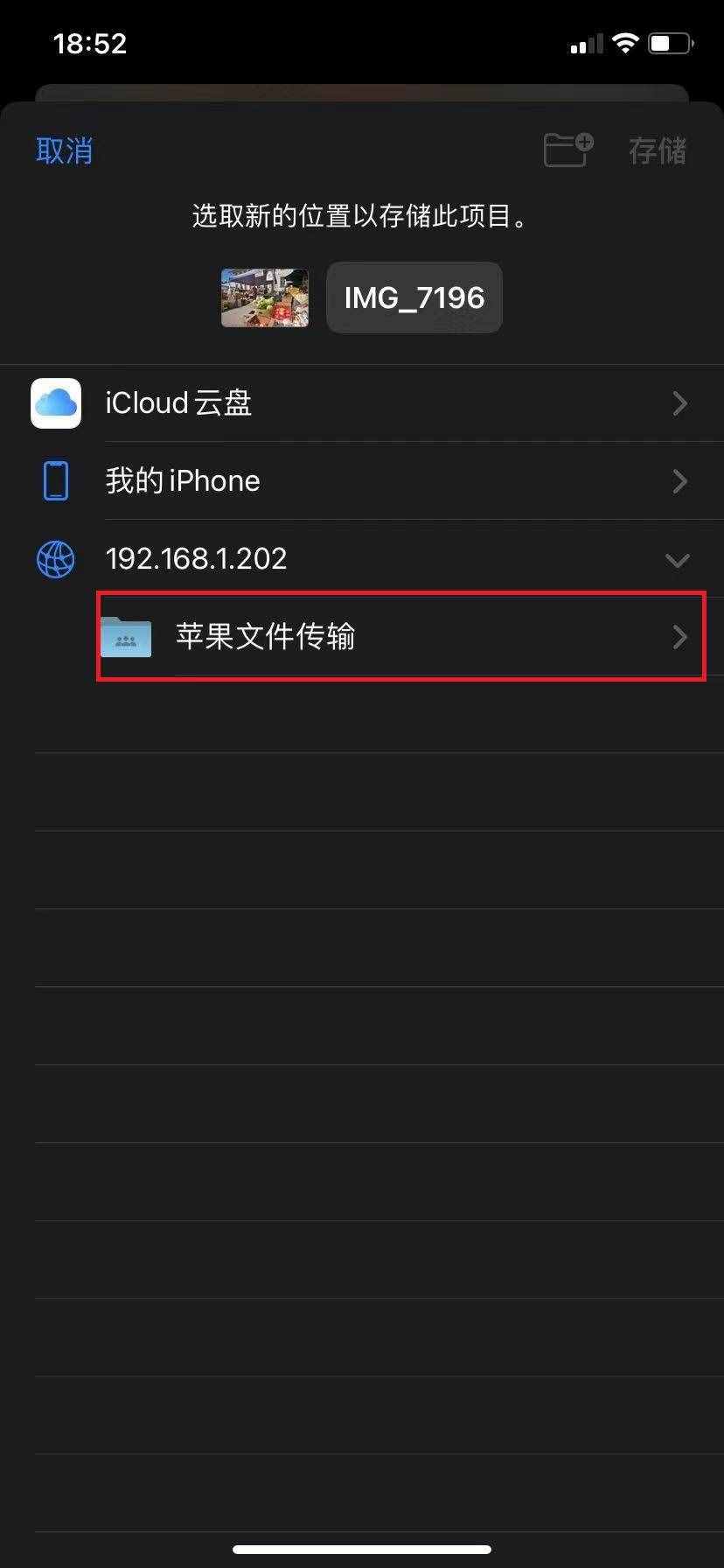 手机怎么远程连接电脑_手机怎么远程连接电脑操作系统