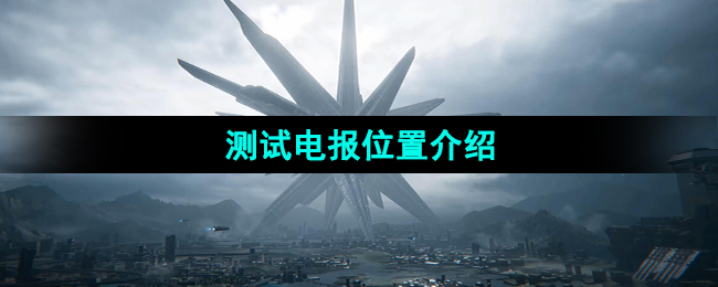 电报哪年结束的_电报什么时候被发明