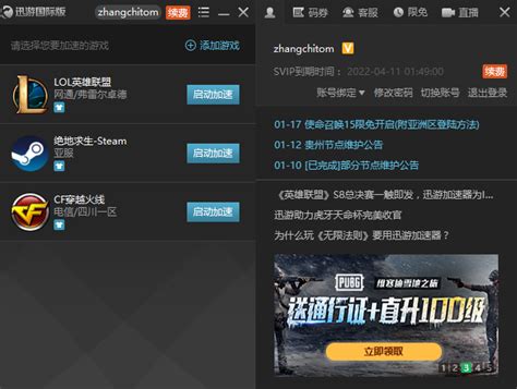 佛跳墙vp官方网_佛跳墙vp永久免费官网