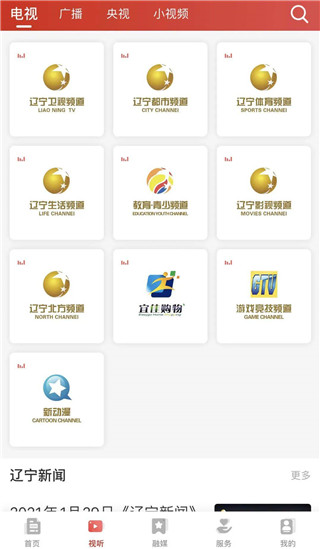 手机端app下载安装安卓版_手机app下载官方网站下载安装