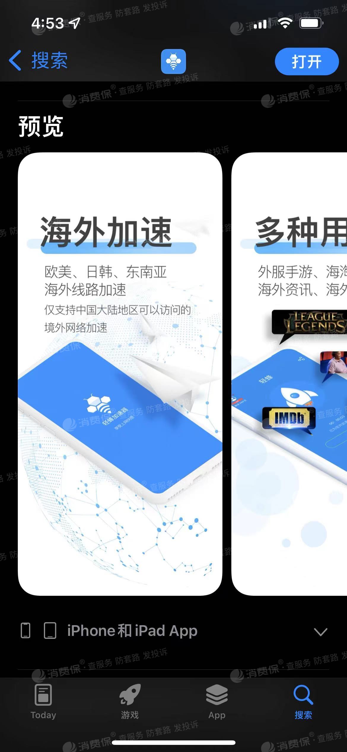 轻蜂加速器怎么用_轻蜂加速器怎么用推特登录