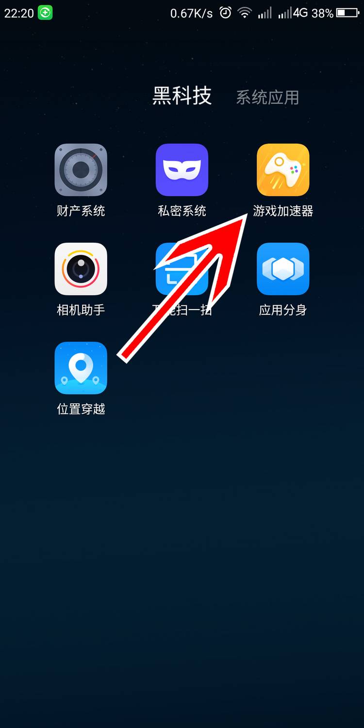 轻蜂加速器怎么用_轻蜂加速器怎么用推特登录