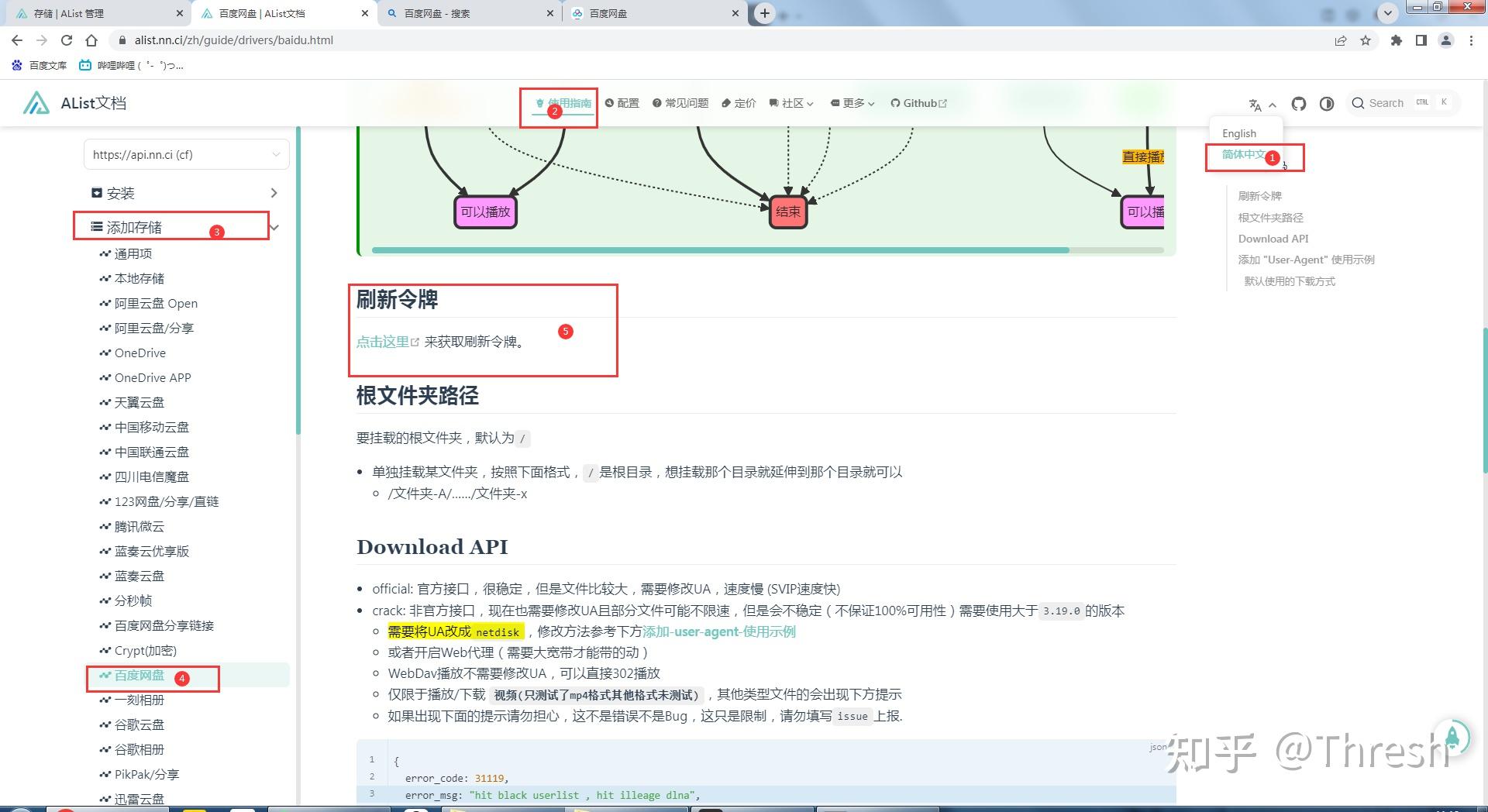 梯子加速怎么用教程视频_梯子加速怎么用教程视频教学