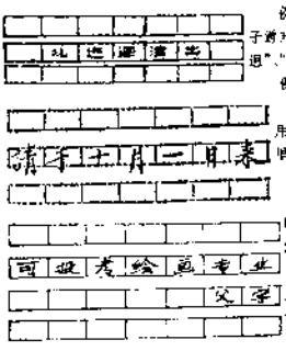 骂人的电报_骂人的电报声