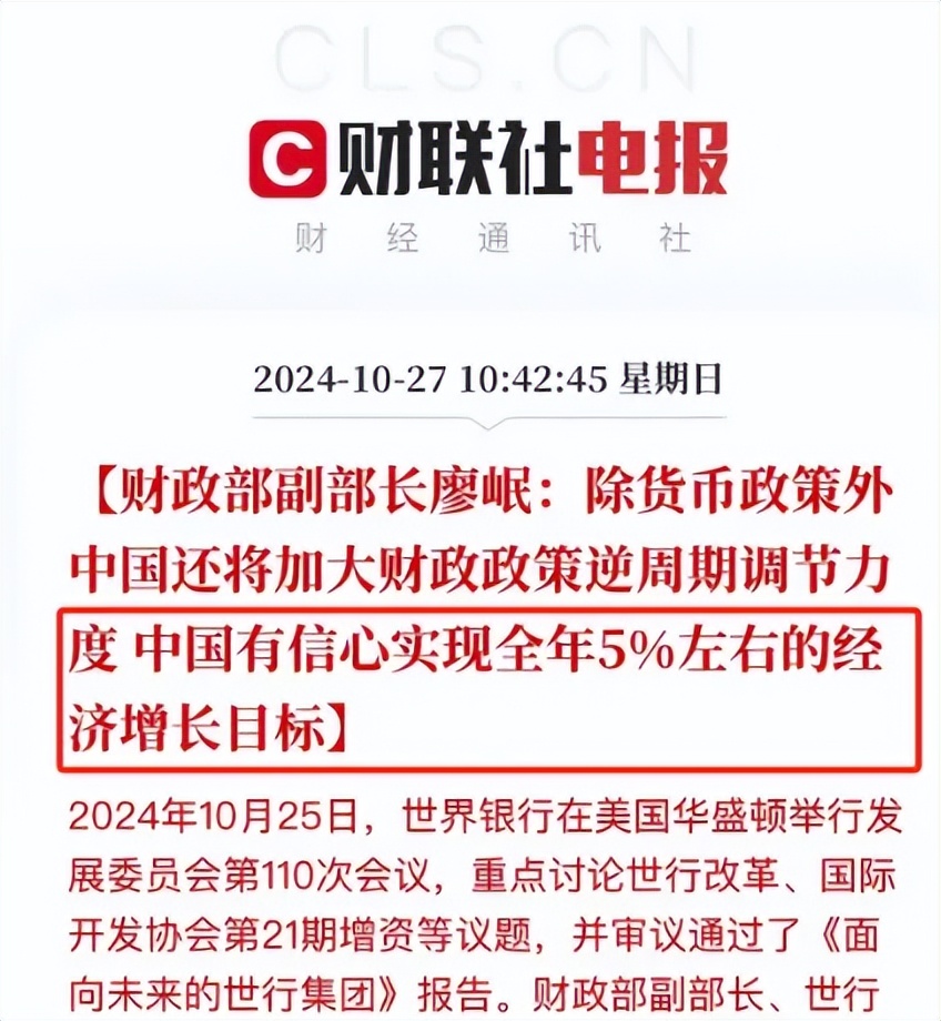 包含电报猴你看你长得那B样台词的词条