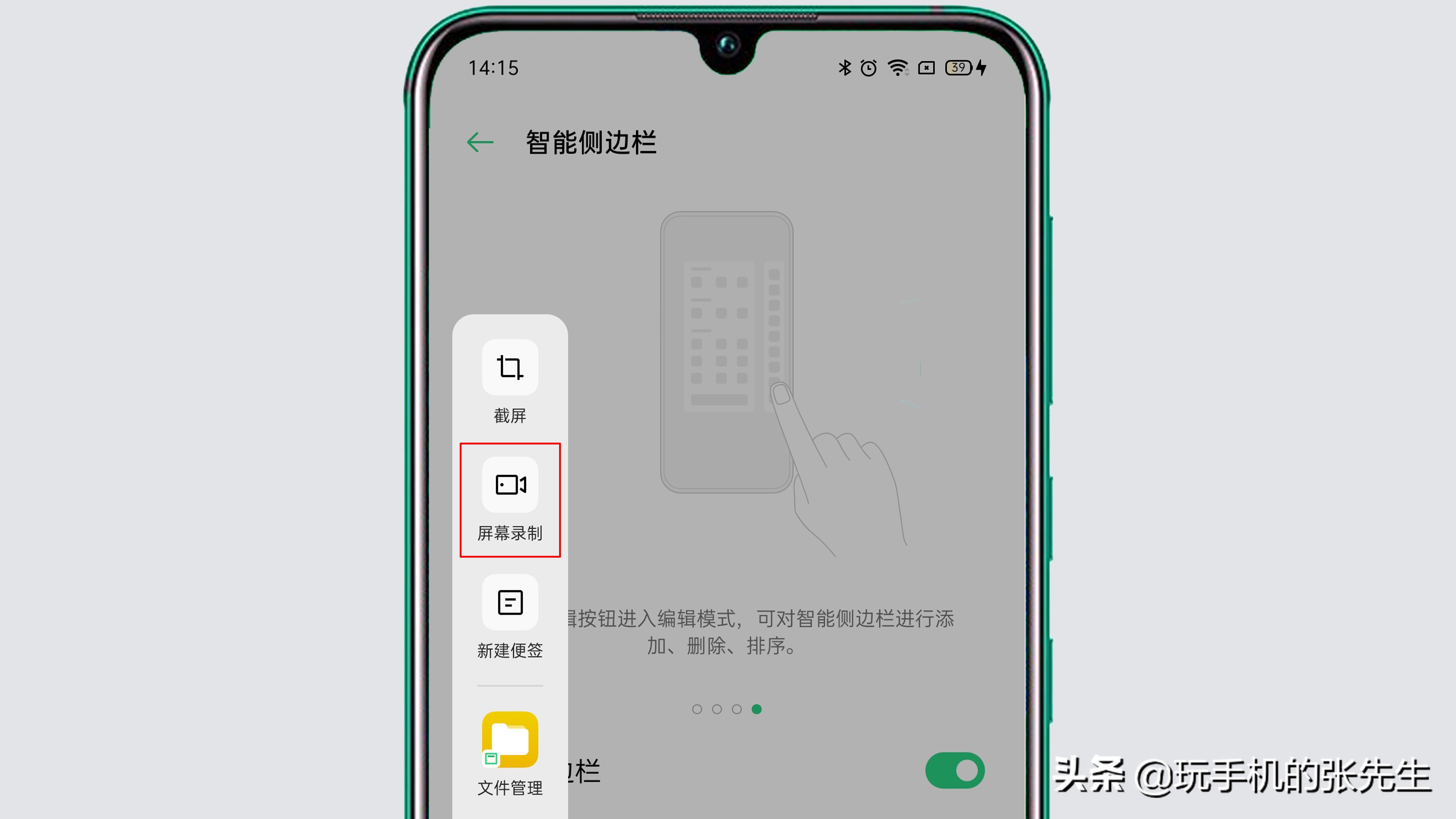 手机操作方式切换oppo_oppo手机怎样快速切换应用