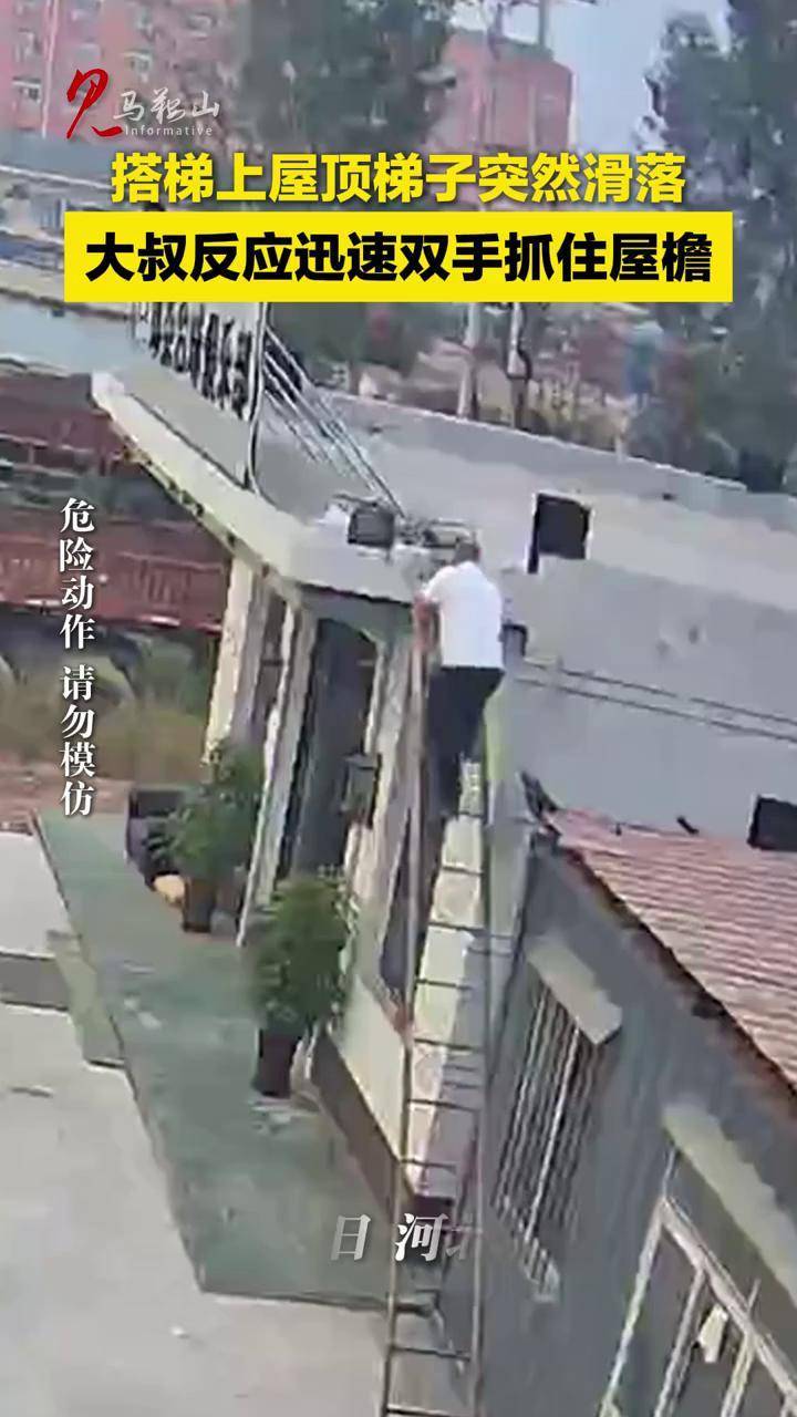 手机怎么搭梯子访问网站文件_手机怎么搭梯子访问网站文件管理