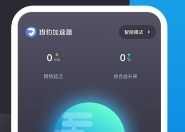 连接到外网的加速器_连接到外网的加速器叫什么