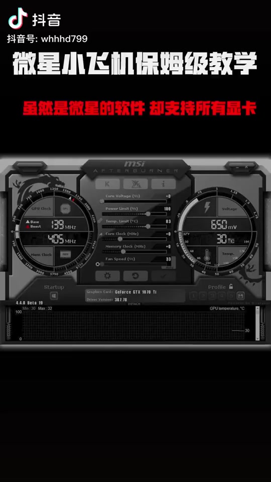 小飞机软件怎么设置中文版_小飞机软件怎么设置中文版的