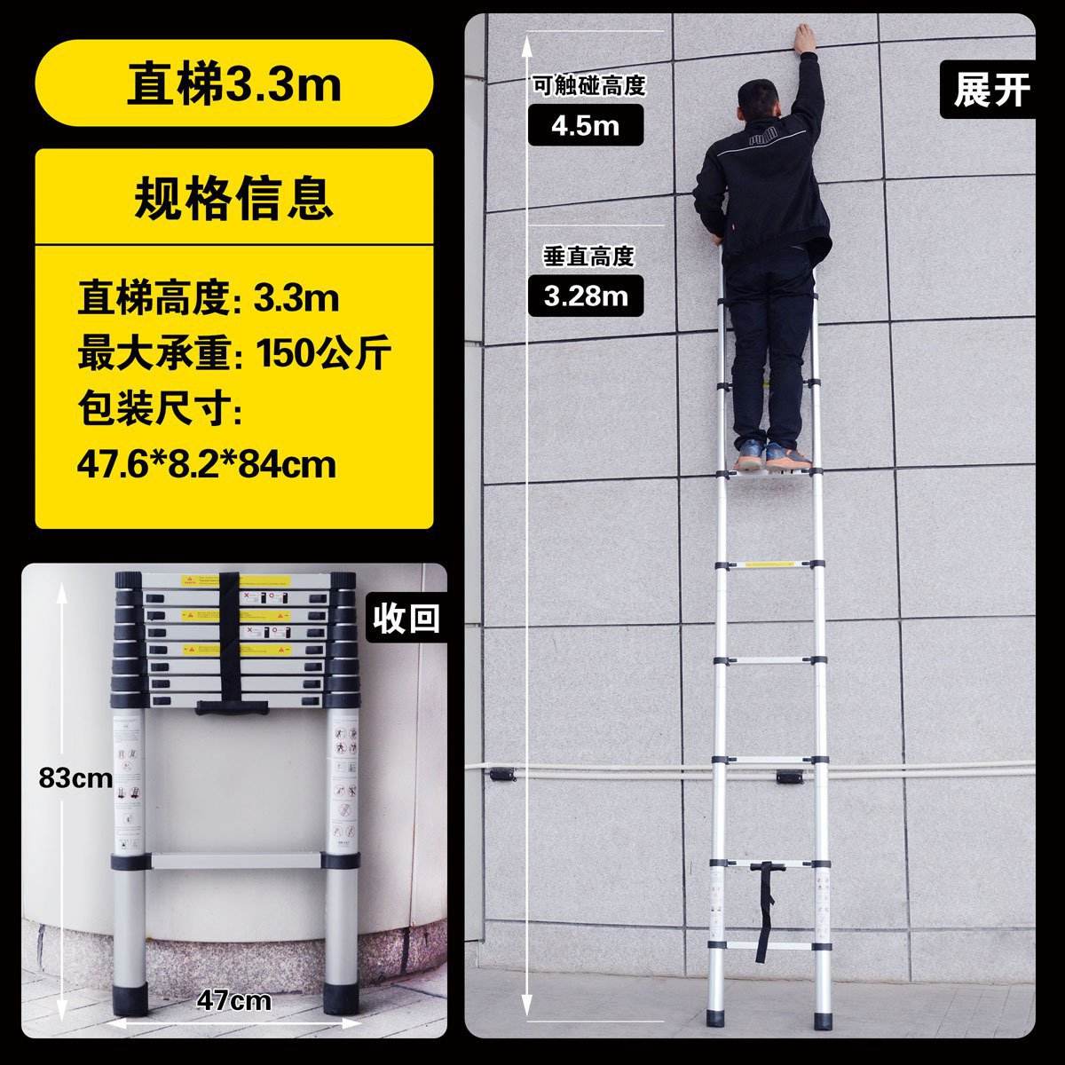梯子包含着什么图形_梯子包含着什么图形呢