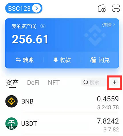 tp钱包下载地址_tp钱包app下载安装下载地址