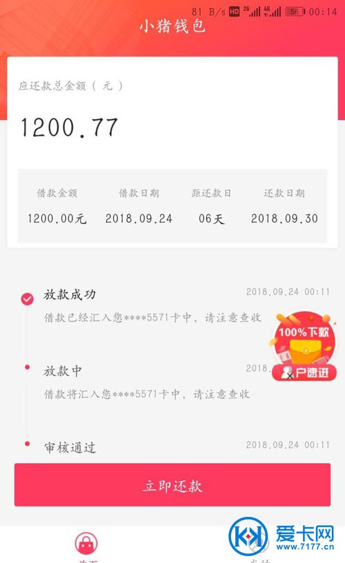 iamatoken钱包下载地址_imtoken钱包官网20地址