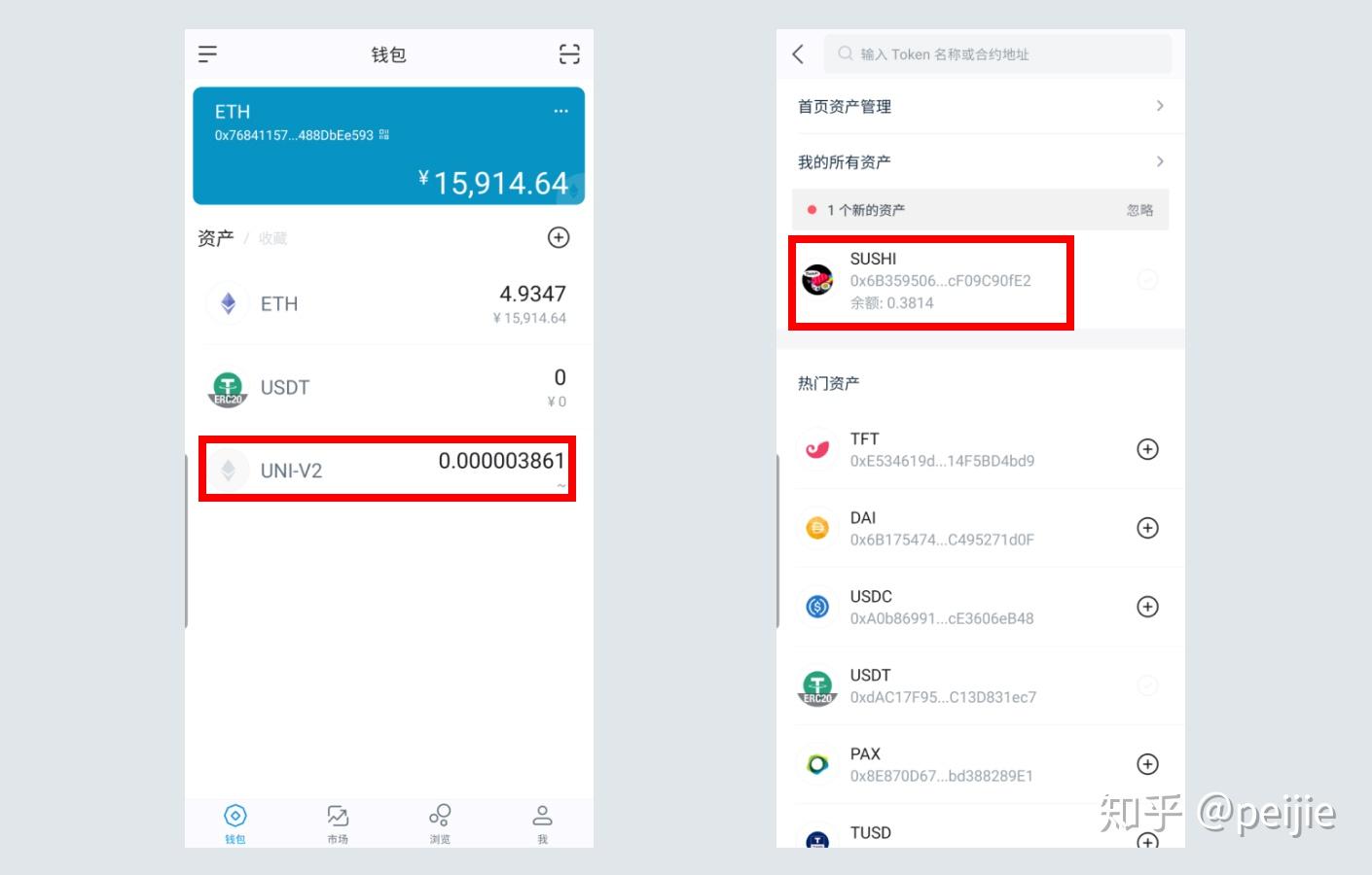 token钱包如何交易_tokenpocket钱包怎么交易