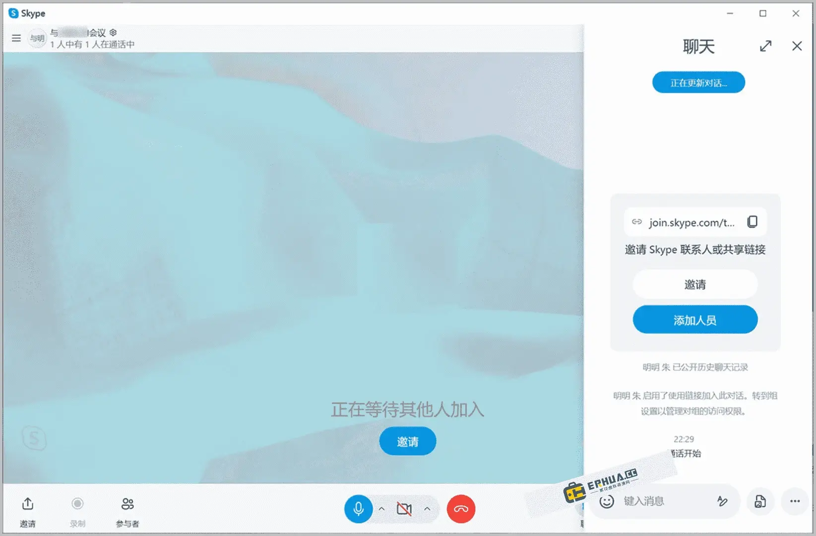 skype什么意思中文_skype是什么意思英语