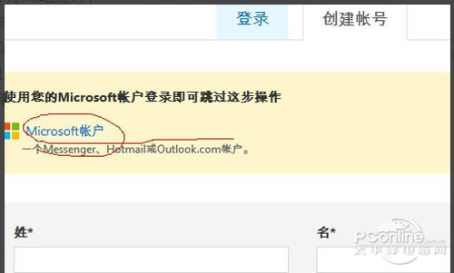 如何关闭skype账号_怎么关闭skype自动更新