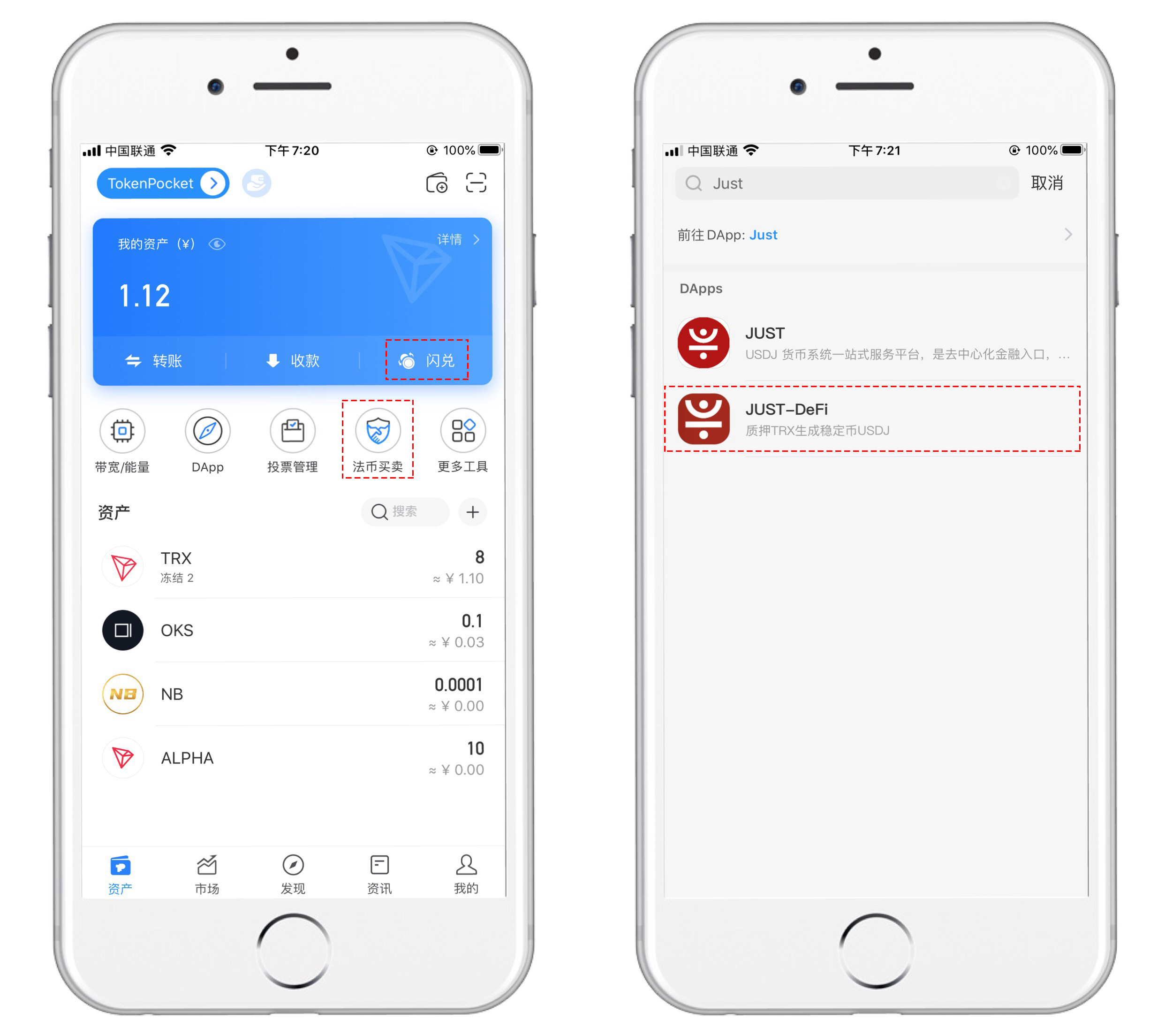 trx钱包被多签解决办法_tp钱包被恶意多签如何解除