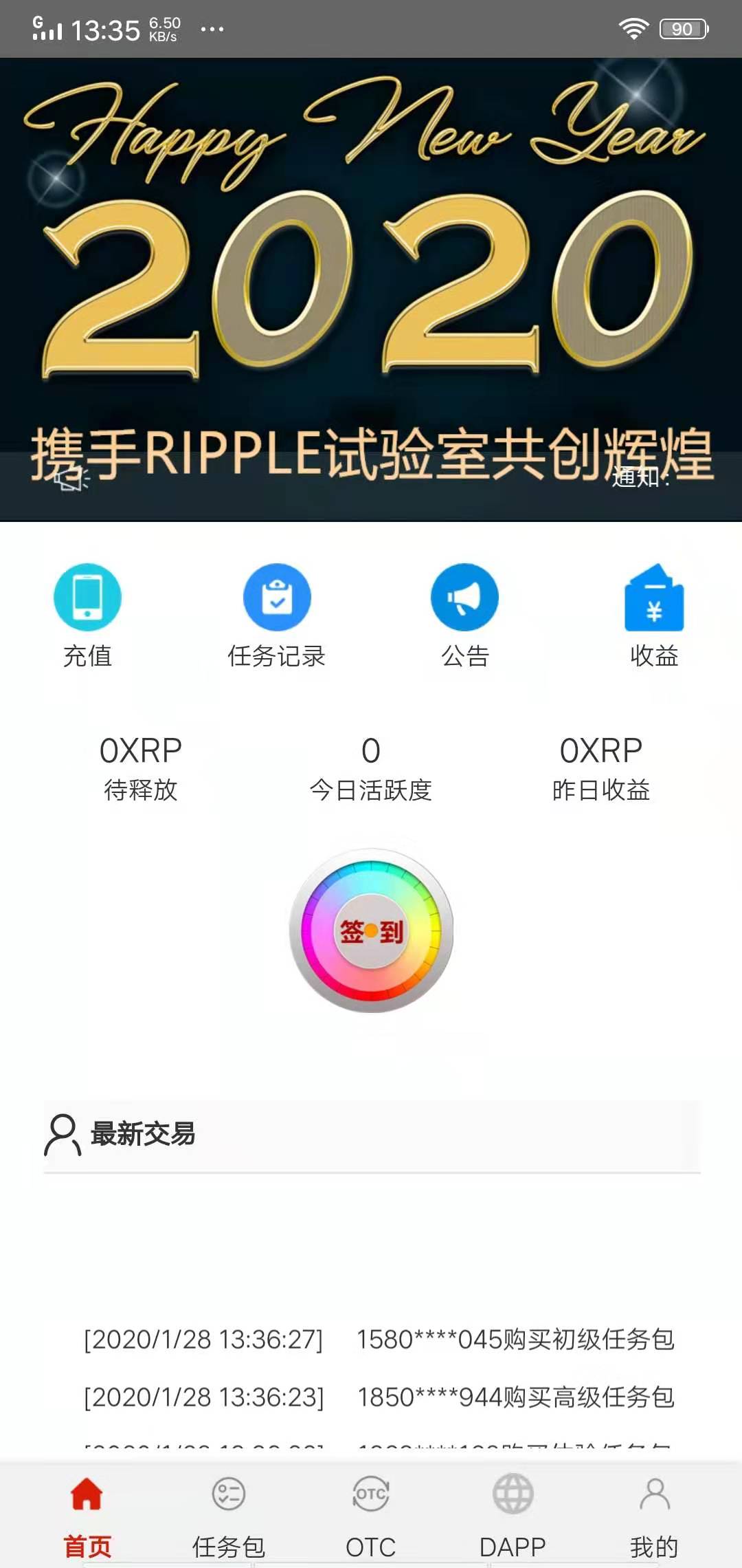 波币下载安装_波币下载安装苹果