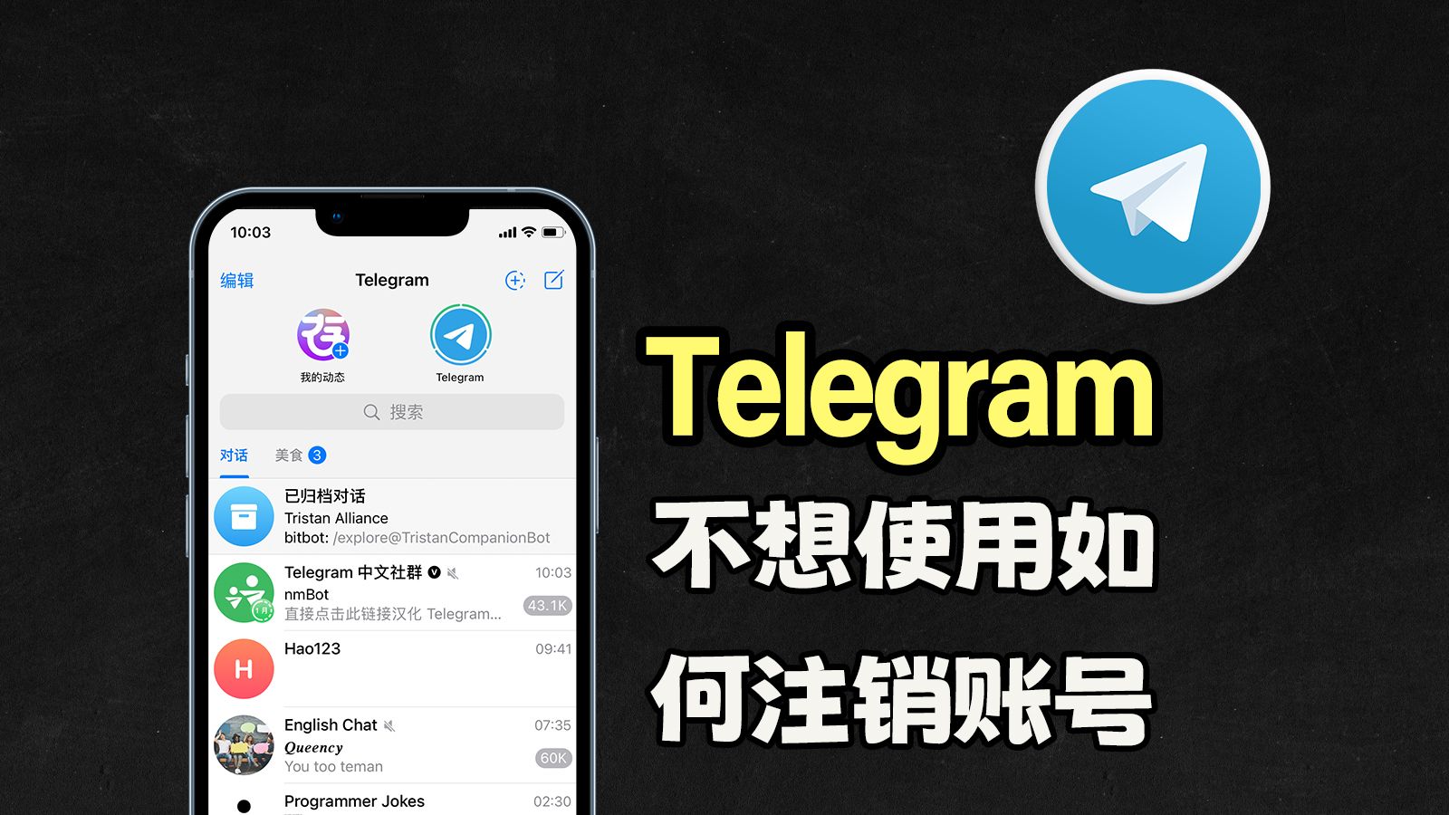 国内怎么注册telegeramx_telegeram短信验证解决办法