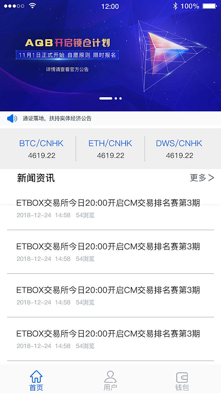 以太坊钱包token_以太坊钱包能收usdt吗