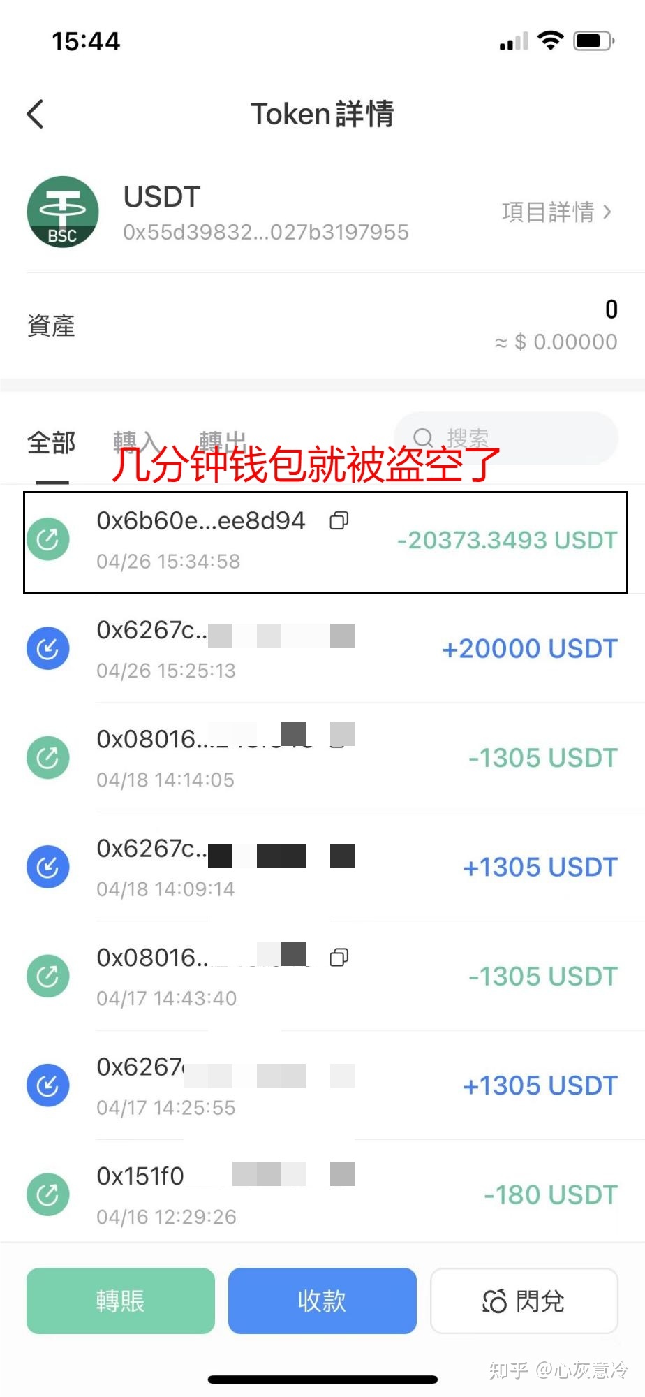 toptoken钱包官网_tp钱包2024最新版本下载