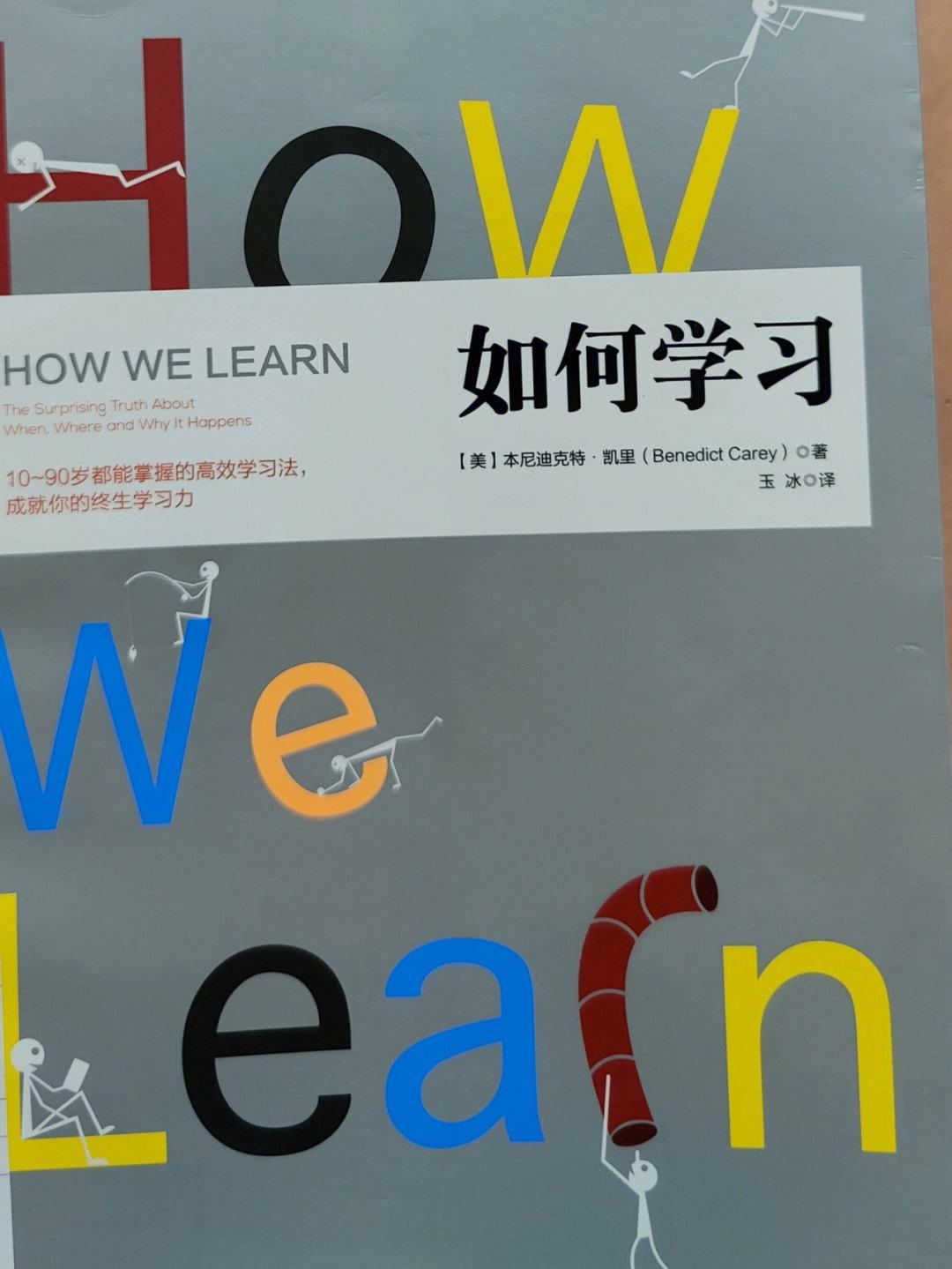 welearn网页版登录入口_welearn网页版如何查看答案