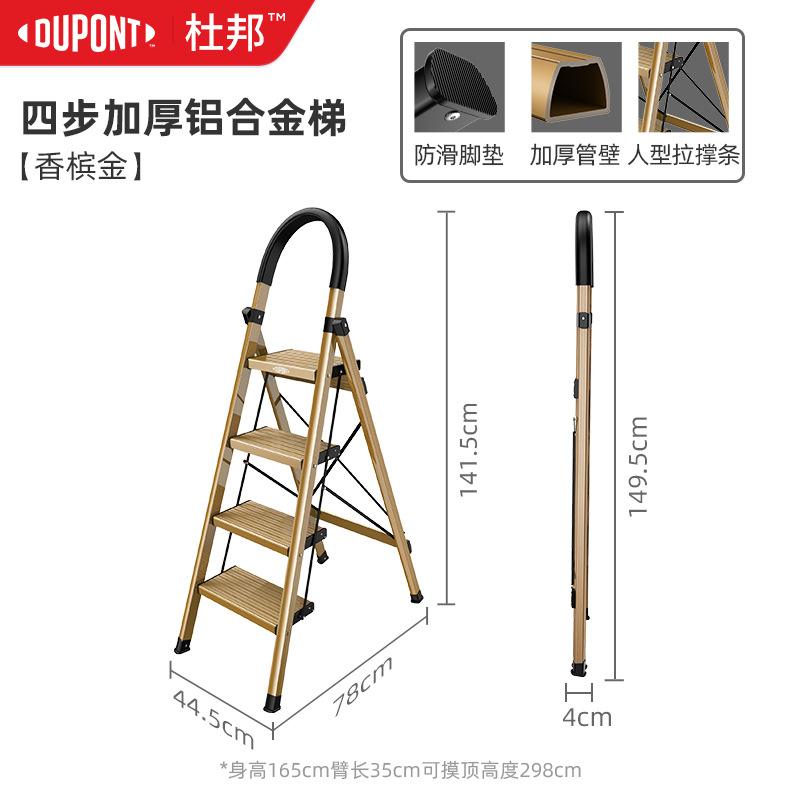 铝合金梯子伸缩梯规格型号_铝合金梯子伸缩梯规格型号表