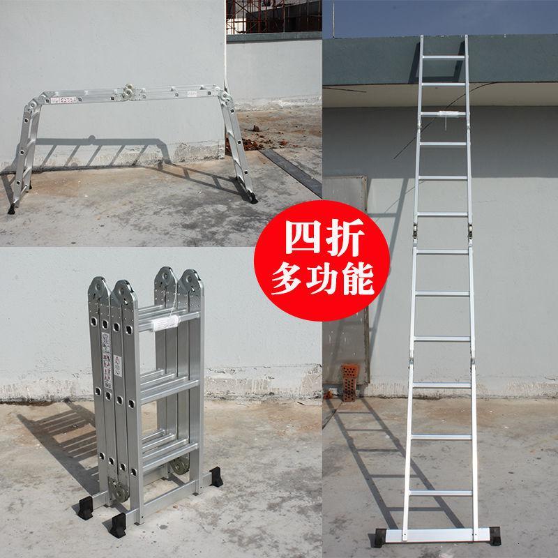 工程梯子4米_施工用梯子的规格和适用高度