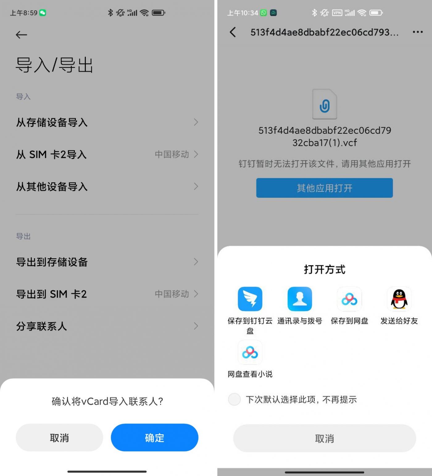 whatsapp怎样添加好友_如何在whatsapp上添加好友