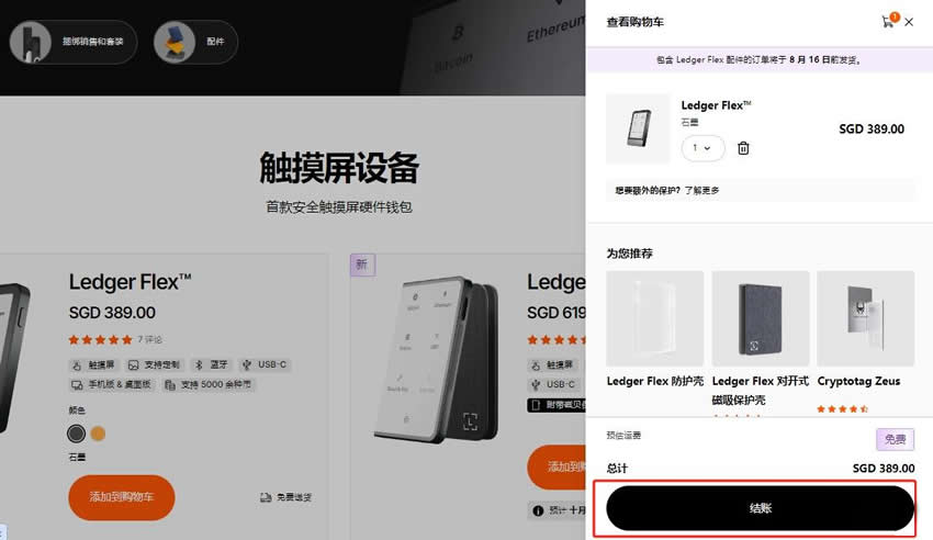 imtoken冷钱包怎么提现_imtoken钱包被盗案例太多
