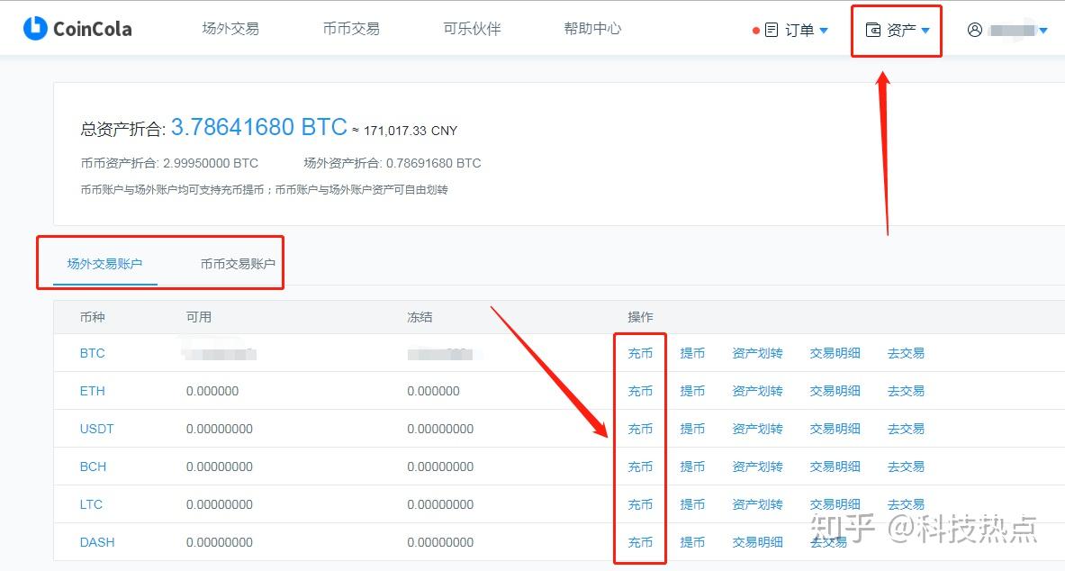 token钱包注销后还能找到交易记录吗_token钱包注销后还能找到交易记录吗安全吗