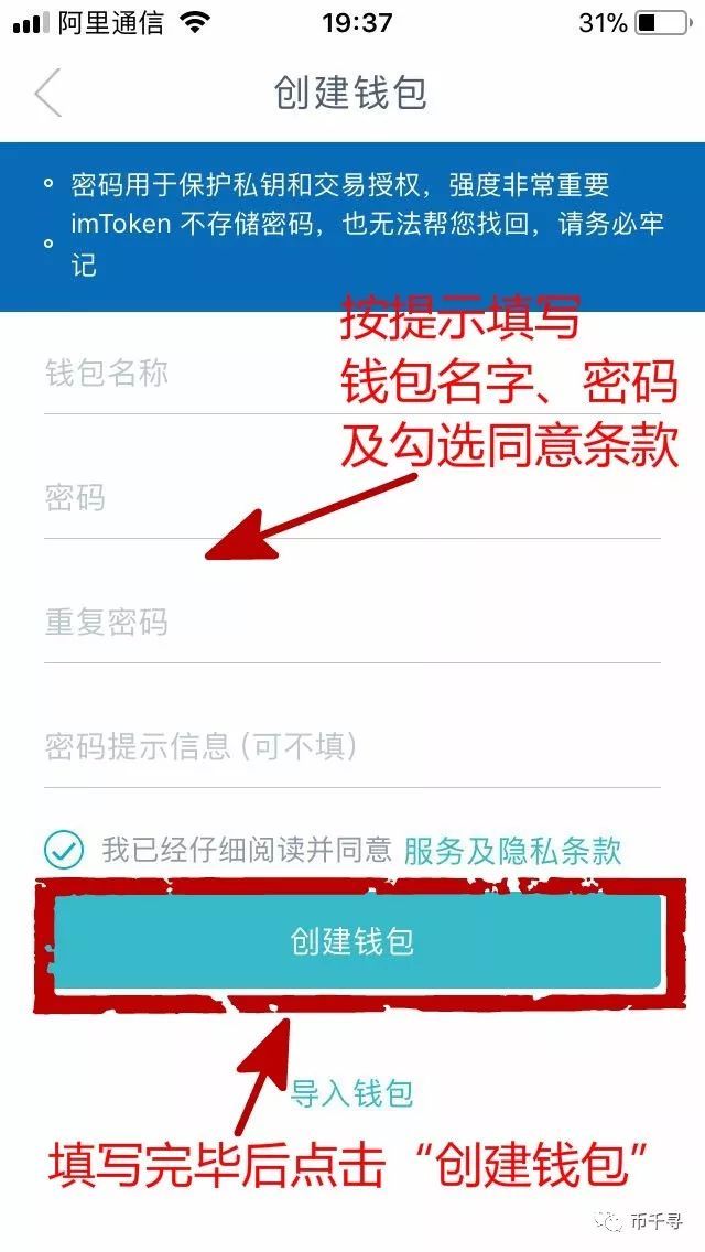 tokenapp下载_tokenim官网20