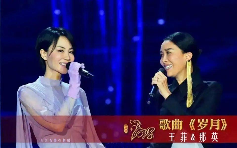 关于知情人士辟谣王菲复出开唱的信息