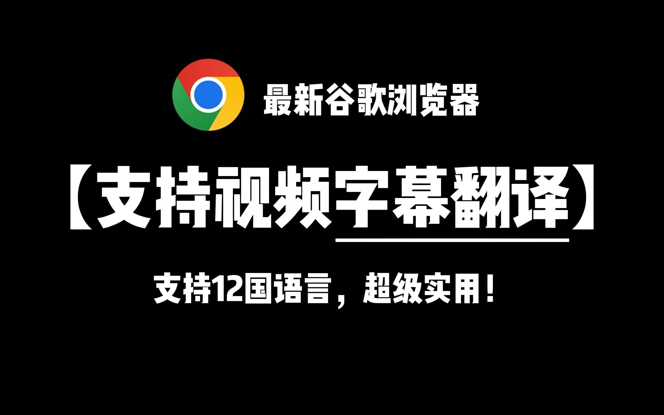 谷歌梯子免费_谷歌上免费的梯子