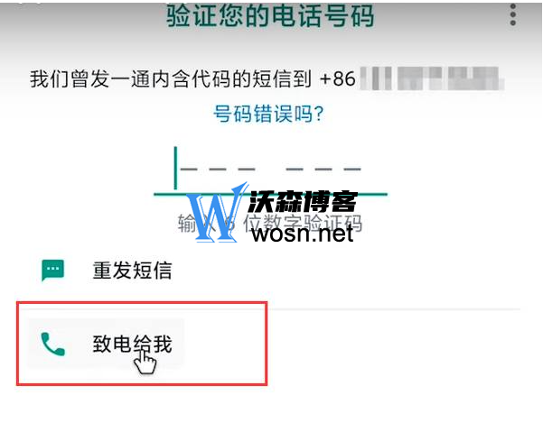whatsapp怎样注册_whatsapp怎样注册成功率高