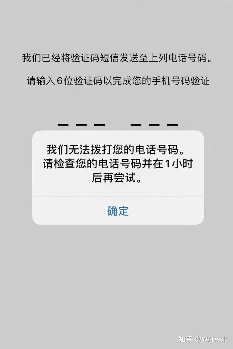 whatsapp读什么_whatsapp英文发音