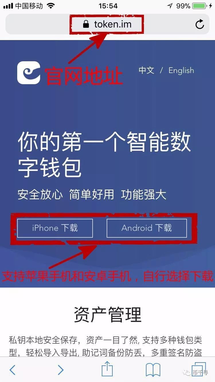 token钱包被下载如何找回_tokenpocket钱包被盗怎么办