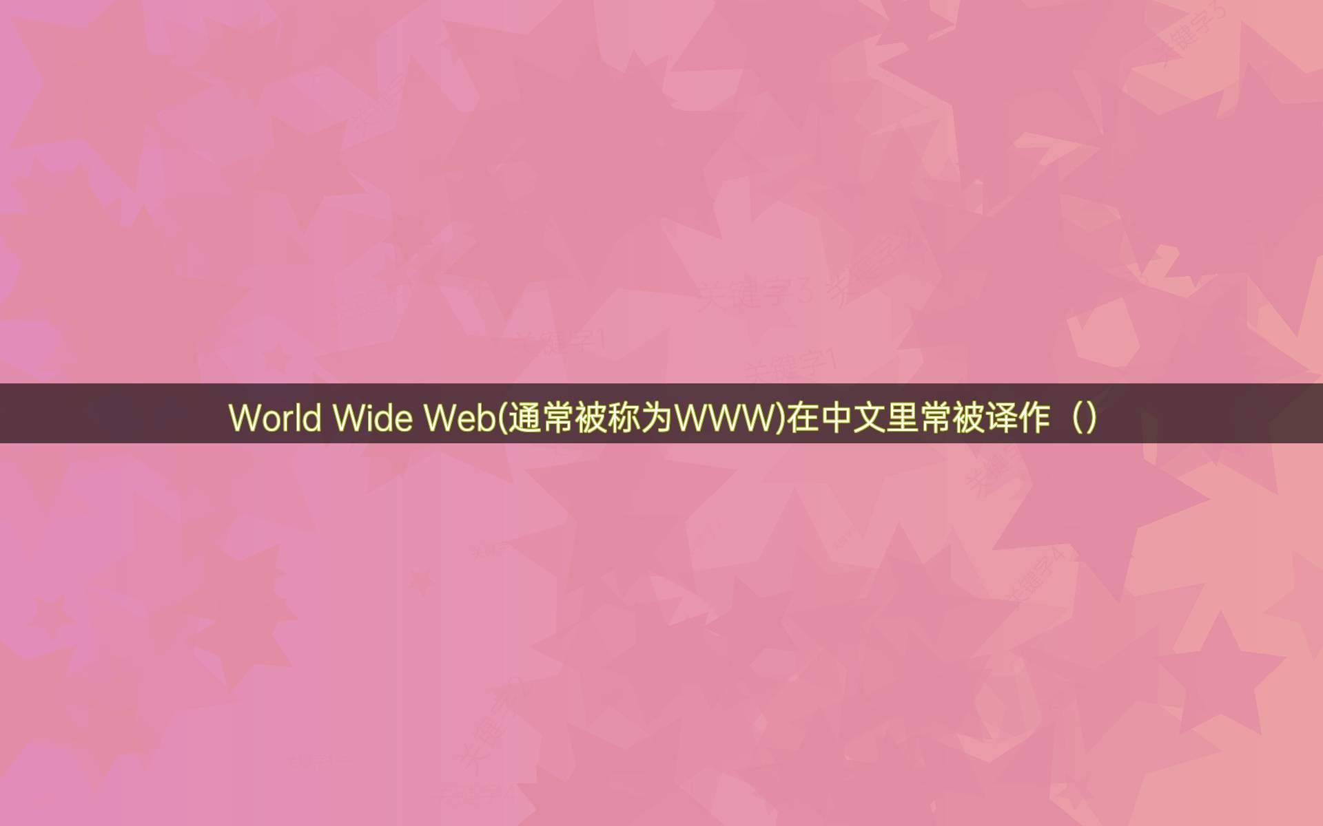 包含truseq文库的词条
