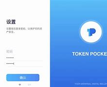 tokenpocket钱包下载局_token pocket钱包安全吗
