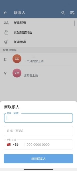 包含苹果telegeram怎么下载中文包的词条