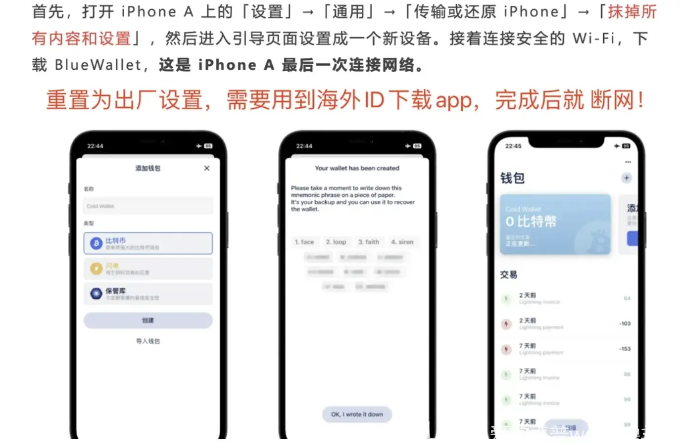 冷钱包下载app_冷钱包下载入口2024最新版本